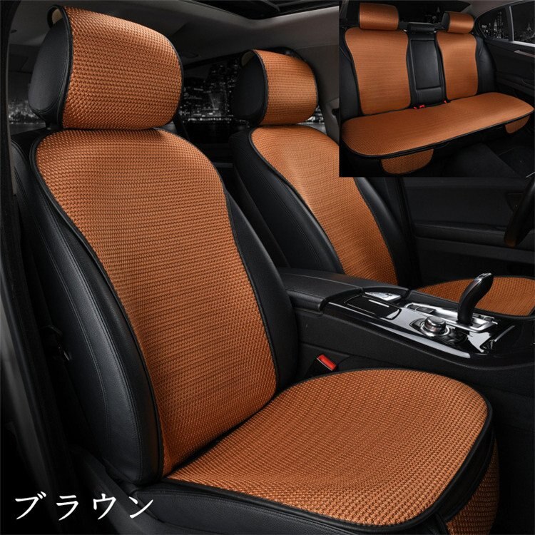 シートカバー 座布団 車座布団 車イスクッション シンプル カークッション 車用 クッション 五座席