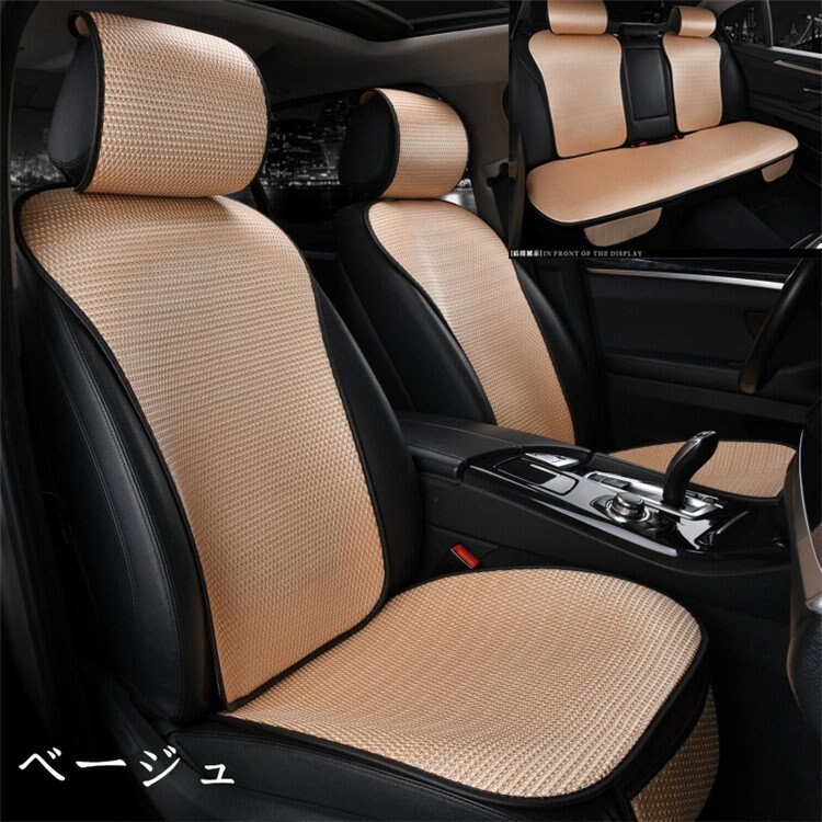 シートカバー 座布団 車座布団 車イスクッション シンプル カークッション 車用 クッション 五座席