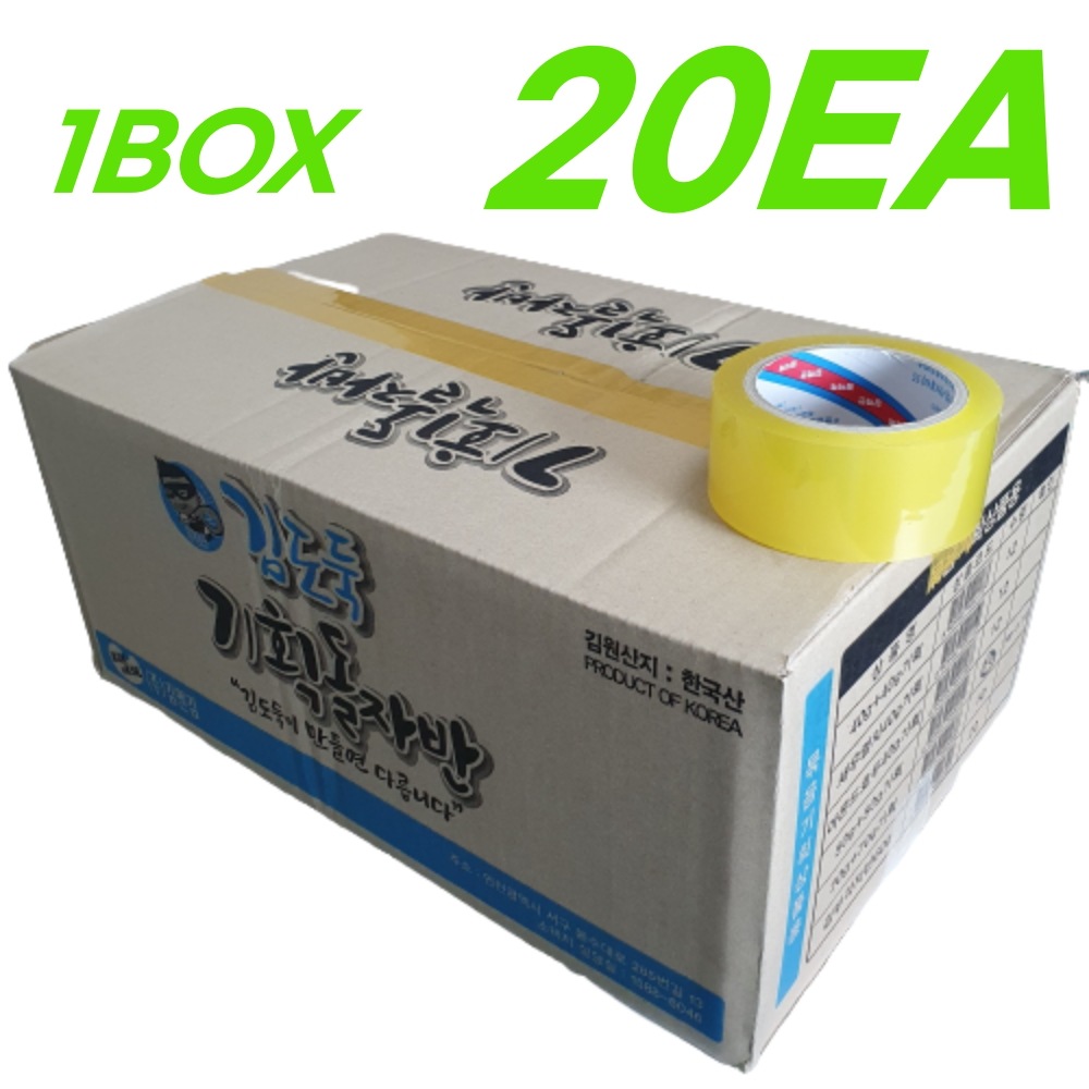 韓国海苔 1箱 20個 韓国海苔 1箱 20個