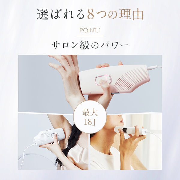 【殺菌UVベース付最新モデル】IPL光脱毛器 99万照射 VIO ヒゲ剛毛対応 殺菌UVベース付最新モデル】IPL光脱毛器 99万照射 VIO ヒゲ剛毛対応