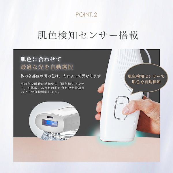 taqisong 脱毛器 サファイア 冷却機能 冷却脱毛 IPL 99万発 taqisong 脱毛器 サファイア 冷却機能 冷却脱毛 IPL 99万発