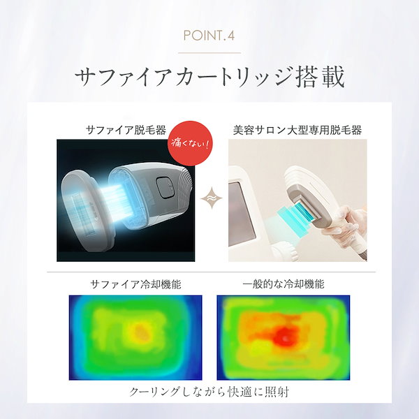 Qoo10] TAQISONG 脱毛器 サファイア冷感脱毛器 サロン級I