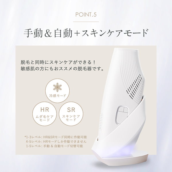 冷感脱毛器 Qoo10] TAQISONG 脱毛器 サファイア冷感脱毛器 サロン級I