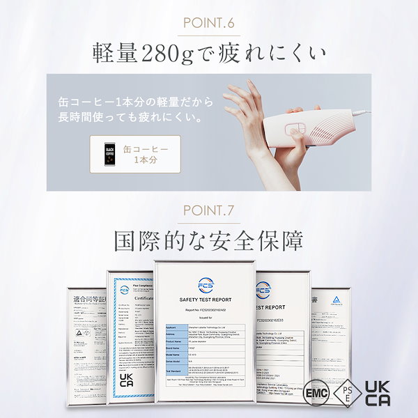 Qoo10] TAQISONG 脱毛器 サファイア冷感脱毛器 サロン級I