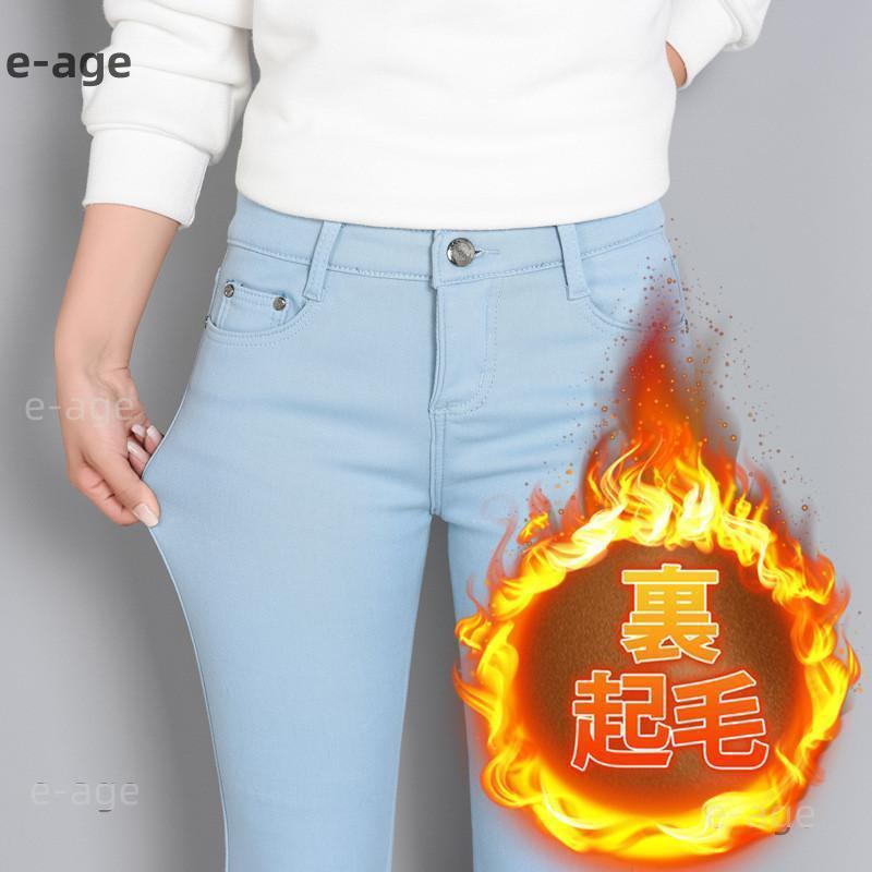 の入荷スキニーパンツレディース裏起毛レギパンデニムスリム暖かい秋冬ストレッチジーパン脚寒さ対策防寒無地あったか