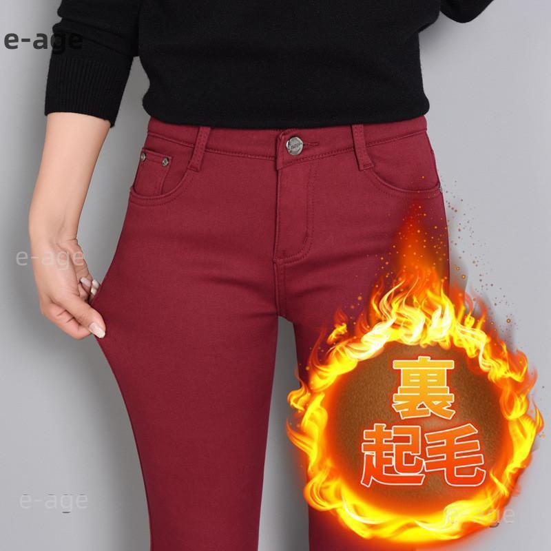 の入荷スキニーパンツレディース裏起毛レギパンデニムスリム暖かい秋冬ストレッチジーパン脚寒さ対策防寒無地あったか