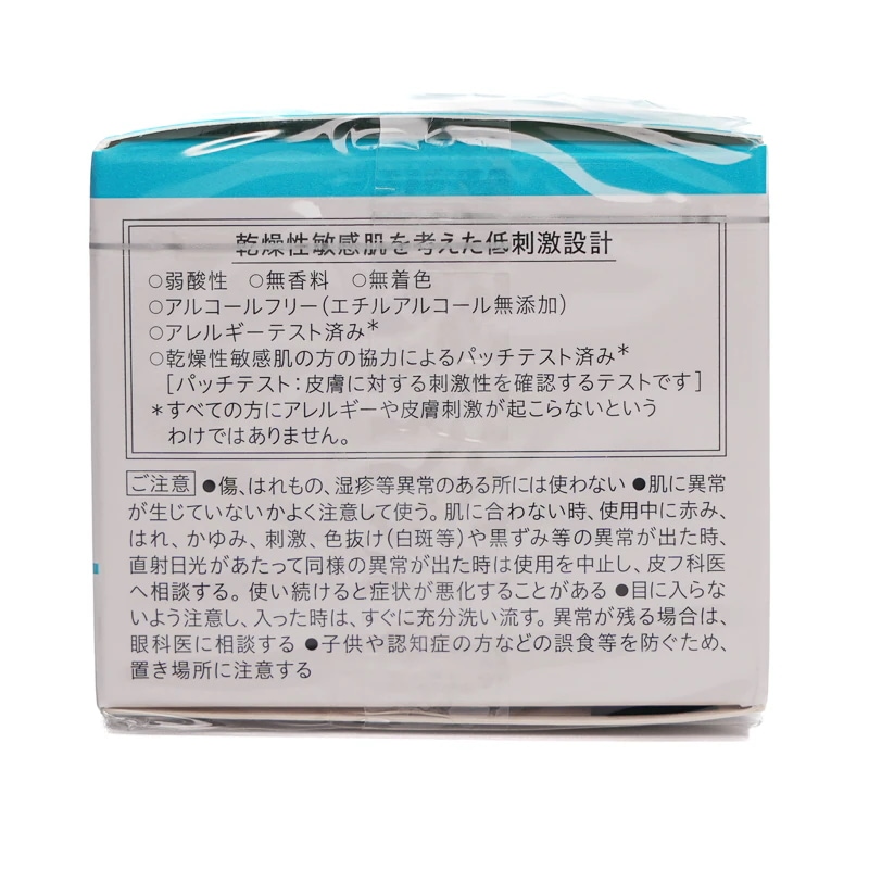 2025年製造 国内正規品 3個セット 潤浸保湿 フェイスクリーム 40g 敏感肌用クリーム 2025年製造 国内正規品 3個セット 潤浸保湿 フェイスクリーム 40g 敏感肌用クリーム