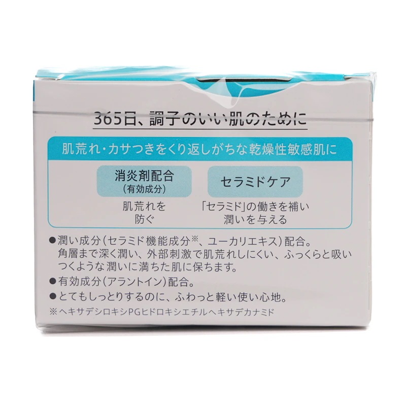 2025年製造 国内正規品 3個セット 潤浸保湿 フェイスクリーム 40g 敏感肌用クリーム 2025年製造 国内正規品 3個セット 潤浸保湿 フェイスクリーム 40g 敏感肌用クリーム