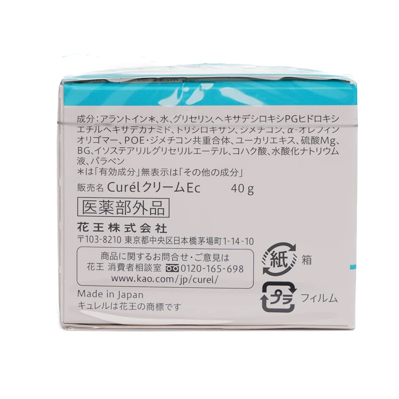 2025年製造 国内正規品 3個セット 潤浸保湿 フェイスクリーム 40g 敏感肌用クリーム 2025年製造 国内正規品 3個セット 潤浸保湿 フェイスクリーム 40g 敏感肌用クリーム