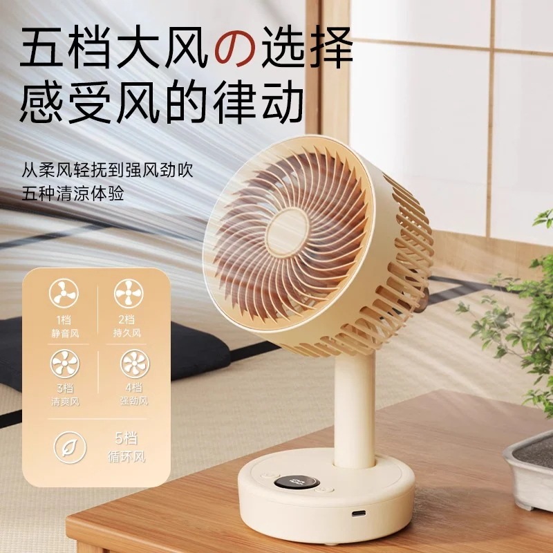 ハンディファン2025新型デスクトップ小型扇風機静音小型学生寮扇風機オフィスデスクトップポータブルusb充電充電長航続ミニステーション強力無声首振りエアコンキッチン ハンディファン2025新型デスクトップ小型扇風機静音小型学生寮扇風機オフィスデスクトップポータブルusb充電充電長航続ミニステーション強力無声首振りエアコンキッチン