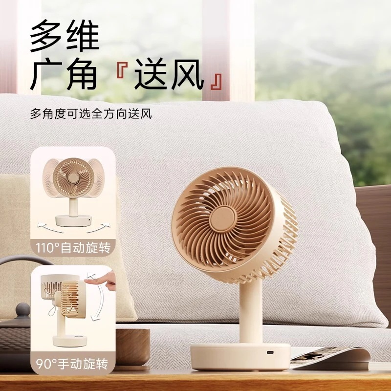 ハンディファン2025新型デスクトップ小型扇風機静音小型学生寮扇風機オフィスデスクトップポータブルusb充電充電長航続ミニステーション強力無声首振りエアコンキッチン ハンディファン2025新型デスクトップ小型扇風機静音小型学生寮扇風機オフィスデスクトップポータブルusb充電充電長航続ミニステーション強力無声首振りエアコンキッチン