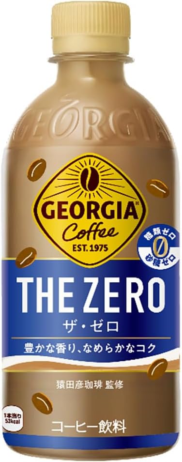 【送料無料】選べる ジョージア ジャパン ペット コーヒー 2ケースセットコカ コーラ ジョージア ボトルコーヒー 【送料無料】選べる ジョージア ジャパン ペット コーヒー 2ケースセットコカ コーラ ジョージア ボトルコーヒー