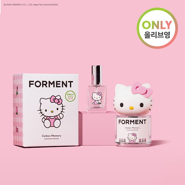 韓国限定 forment キティ 香水 新品未開封 韓国で人気のフレグランスブランドFORMENTから HELLO KITTY限定