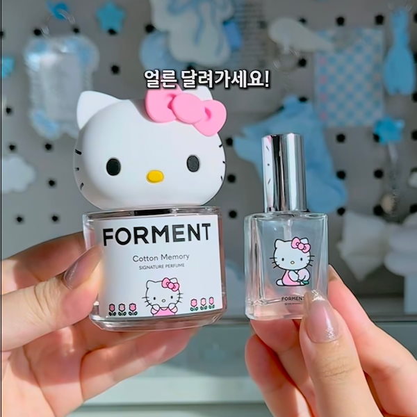 シグネチャー パフューム コットン メモリー 50ml+共用器 キティ 限定香水(メンズ)】シグネチャー パフューム コットン ハグ