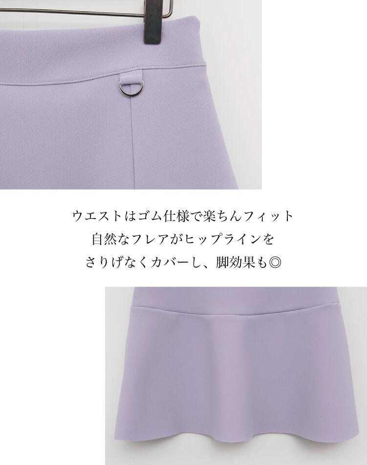ゴルフ レディース 韓国 スカート フリルスカート Aライン フレア 無地 スポーツウェア テニス ゴルフウェア ウエストゴム 美脚 体型カバー シンプル おしゃれ 可愛い ネイビー アイボリー ライ