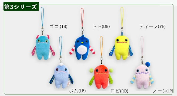 モケケ チモッケ まとめ売り モケケ チモッケ ヌゥ - シナダオンライン