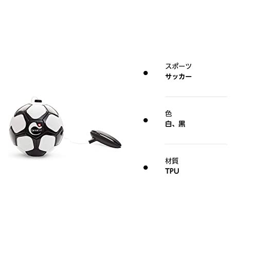 ○ SenseBall - The Soccer Ball that Makes You a Better