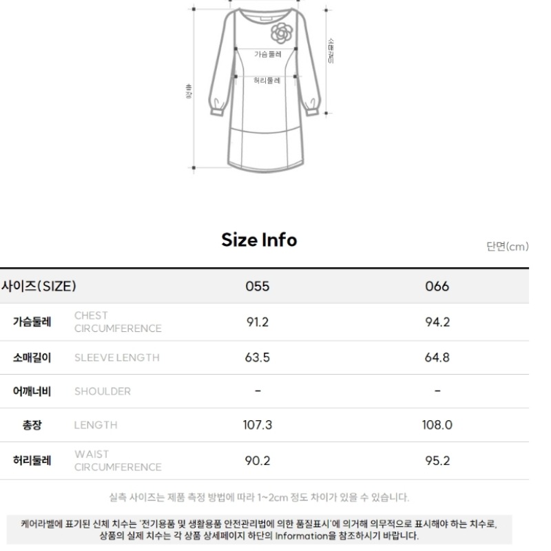 （フォレスト）ビッグカラーベルトロングドレス（OY4OPCA）