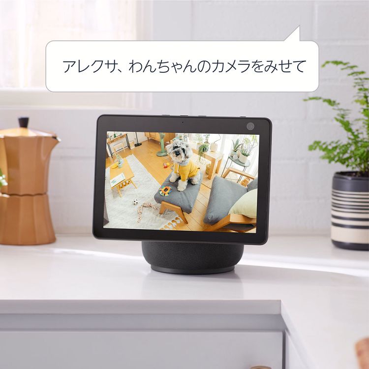 インドアカメラ 防犯 アマゾン Ring Indoor Cam (リング インドアカム) 第2世代 ホワイト B0B6GKJR49 Amazon (D)　メガ割