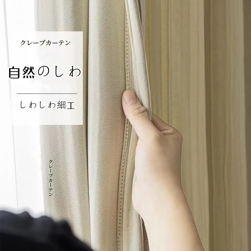 韓国ファッション カラーカーテン 遮光カーテン断熱 遮光 省エネ無地 UVカット防音 断熱 プリーツインテリア雑貨 高級 部屋の組み合わせ現代風シンプル遮光カーテン 韓国ファッション カラーカーテン 遮光カーテン断熱 遮光 省エネ無地 UVカット防音 断熱 プリーツインテリア雑貨 高級 部屋の組み合わせ現代風シンプル遮光カーテン