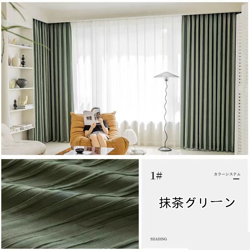 韓国ファッション カラーカーテン 遮光カーテン断熱 遮光 省エネ無地 UVカット防音 断熱 プリーツインテリア雑貨 高級 部屋の組み合わせ現代風シンプル遮光カーテン 韓国ファッション カラーカーテン 遮光カーテン断熱 遮光 省エネ無地 UVカット防音 断熱 プリーツインテリア雑貨 高級 部屋の組み合わせ現代風シンプル遮光カーテン