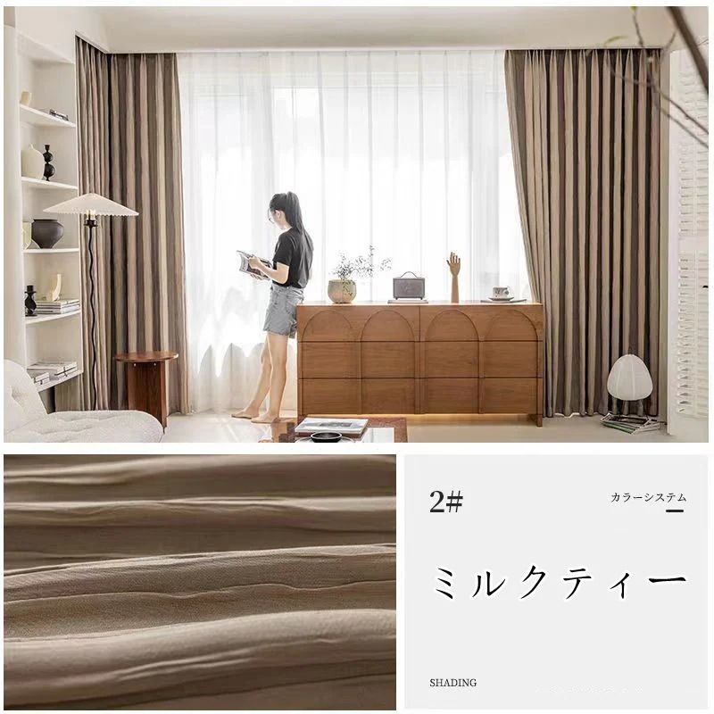 韓国ファッション カラーカーテン 遮光カーテン断熱 遮光 省エネ無地 UVカット防音 断熱 プリーツインテリア雑貨 高級 部屋の組み合わせ現代風シンプル遮光カーテン 韓国ファッション カラーカーテン 遮光カーテン断熱 遮光 省エネ無地 UVカット防音 断熱 プリーツインテリア雑貨 高級 部屋の組み合わせ現代風シンプル遮光カーテン