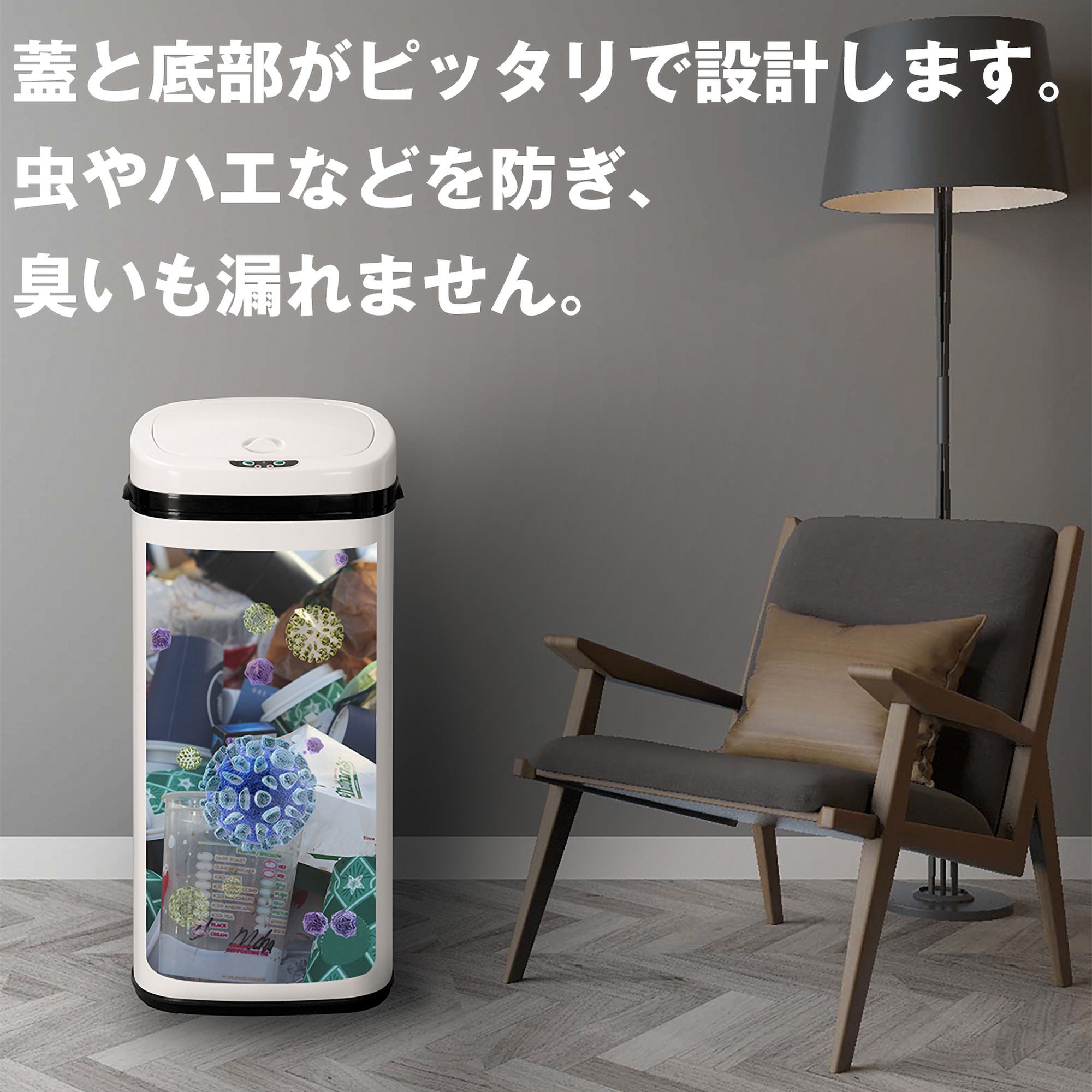 E12【人気商品】センサー全自動開閉式 ゴミ箱 大容量45L ホワイト E12【人気商品】センサー全自動開閉式 ゴミ箱 大容量45L ホワイト