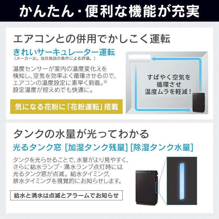 ダイキン MCK70X送... : 家電 : 加湿ストリーマ空気清浄機 24H限定