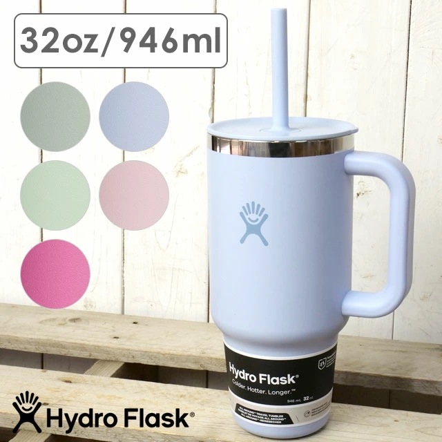 オールアラウンド トラベルタンブラー 946ml [8901710] ステンレスボトル 水筒 直飲み 保温 保冷 アウトドア オフィス ジム ハワイ 正規取扱店