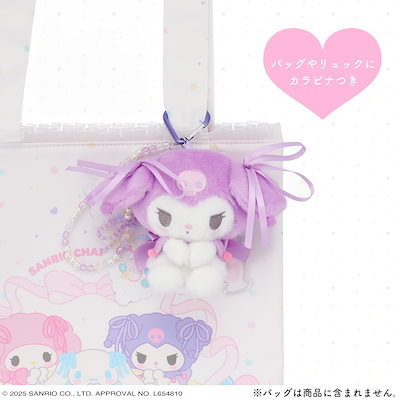 サンリオ 粧美堂 パステルカラートイシリーズ ぬいぐるみ シナモロール