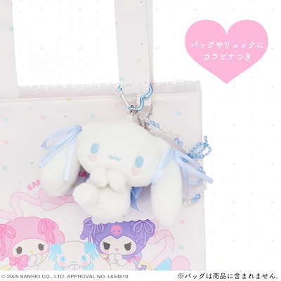 粧美堂 サンリオ　パステルカラートイシリーズ ぬいぐるみマスコット マイメロディ サンリオキャラクターズ パステルカラートイシリーズ