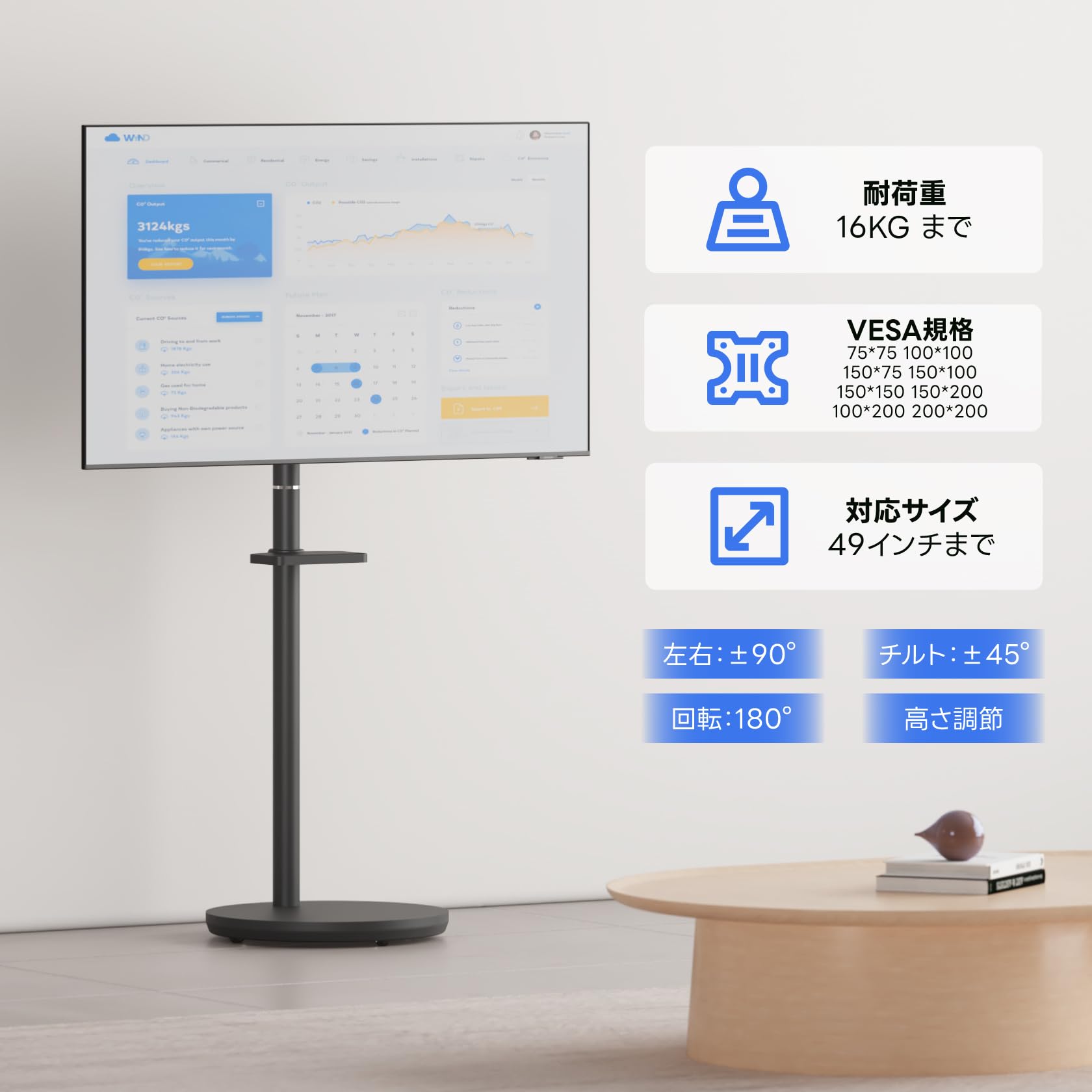 テレビスタンド 小型 テレビ台 黒 壁寄せ 移動式 キャスター付き tvスタンド 49インチ対応 耐荷重16KG VESA規格75x75/100x100/200x200/150x1 50397