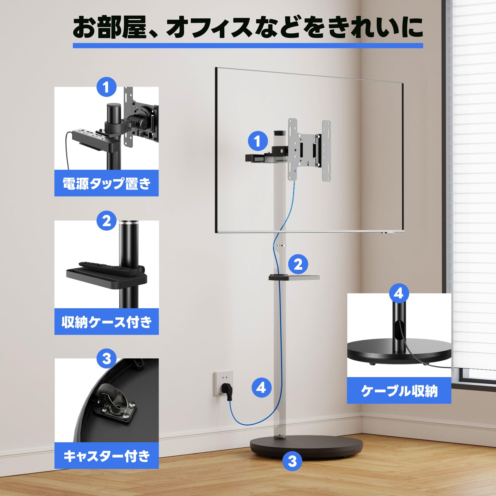 テレビスタンド 小型 テレビ台 黒 壁寄せ 移動式 キャスター付き tvスタンド 49インチ対応 耐荷重16KG VESA規格75x75/100x100/200x200/150x1 50397