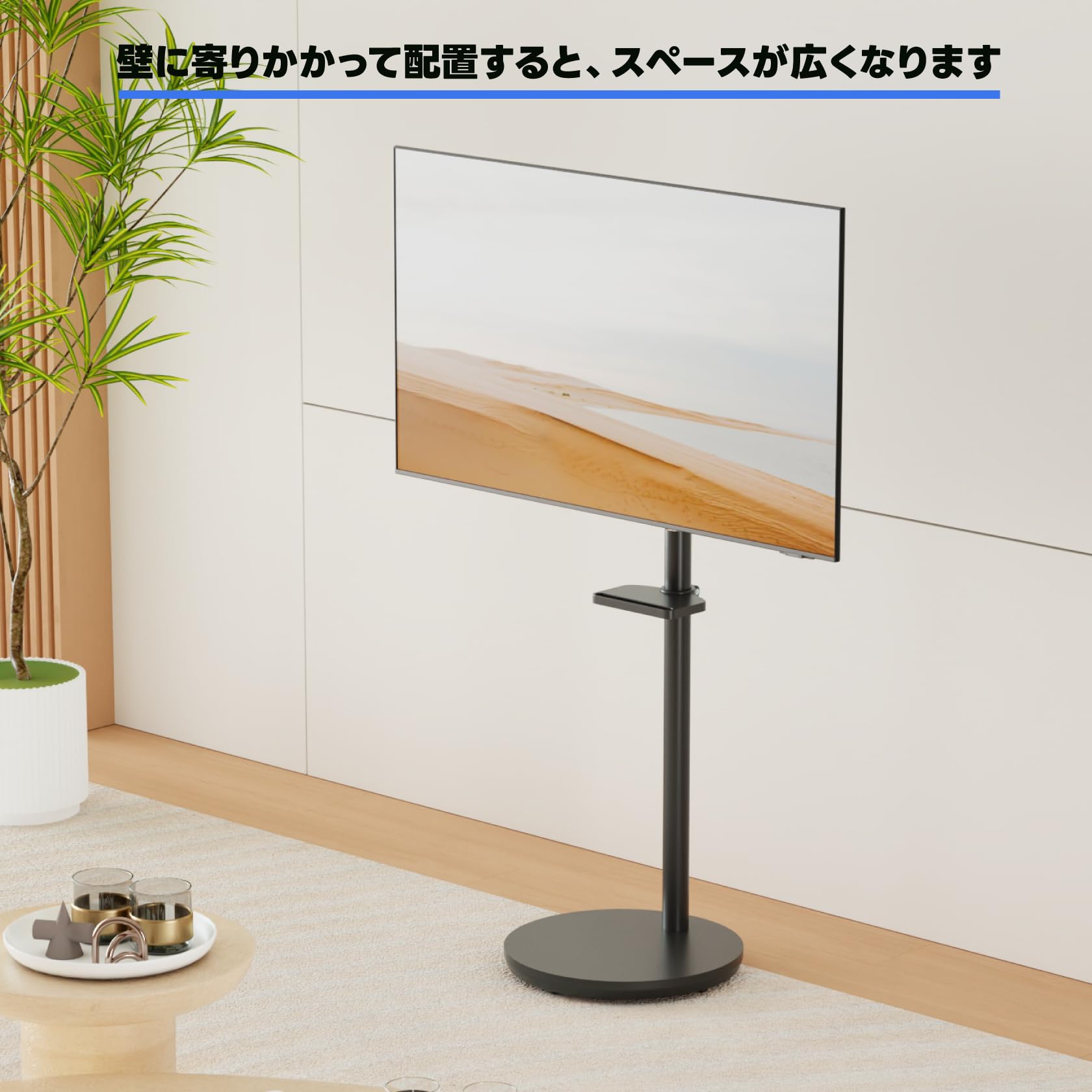 テレビスタンド 小型 テレビ台 黒 壁寄せ 移動式 キャスター付き tvスタンド 49インチ対応 耐荷重16KG VESA規格75x75/100x100/200x200/150x1 50397