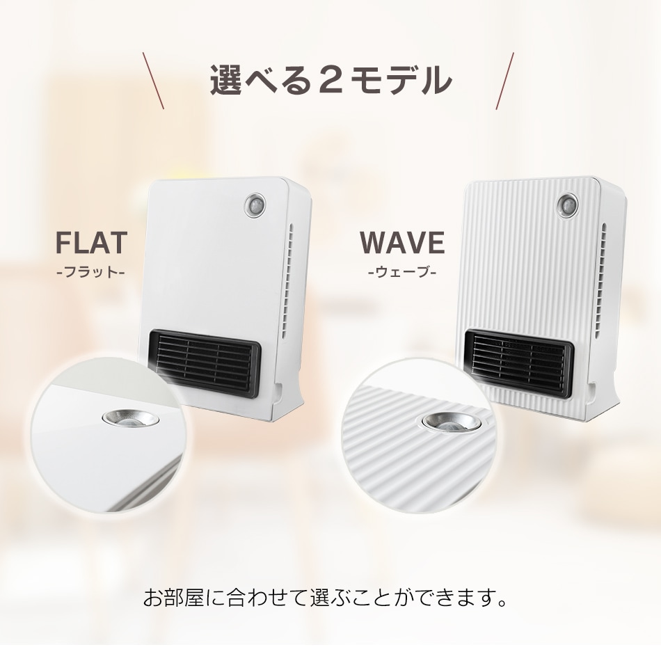 ヒーター 人感センサー 電気ストーブ 足元 オフィス 省エネ おしゃれ セラミック ファンヒーター パネルヒーター ペット ミニストーブ ストーブ トイレ 洗面所 暖房 静音 mdprevattcaulkingandwaterproofing.com