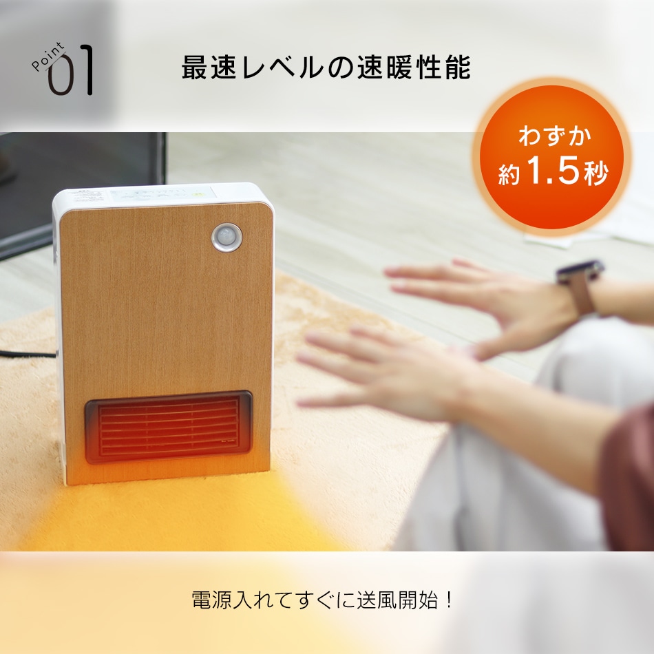 ヒーター 人感センサー 電気ストーブ 足元 オフィス 省エネ おしゃれ セラミック ファンヒーター パネルヒーター ペット ミニストーブ ストーブ トイレ 洗面所 暖房 静音 mdprevattcaulkingandwaterproofing.com