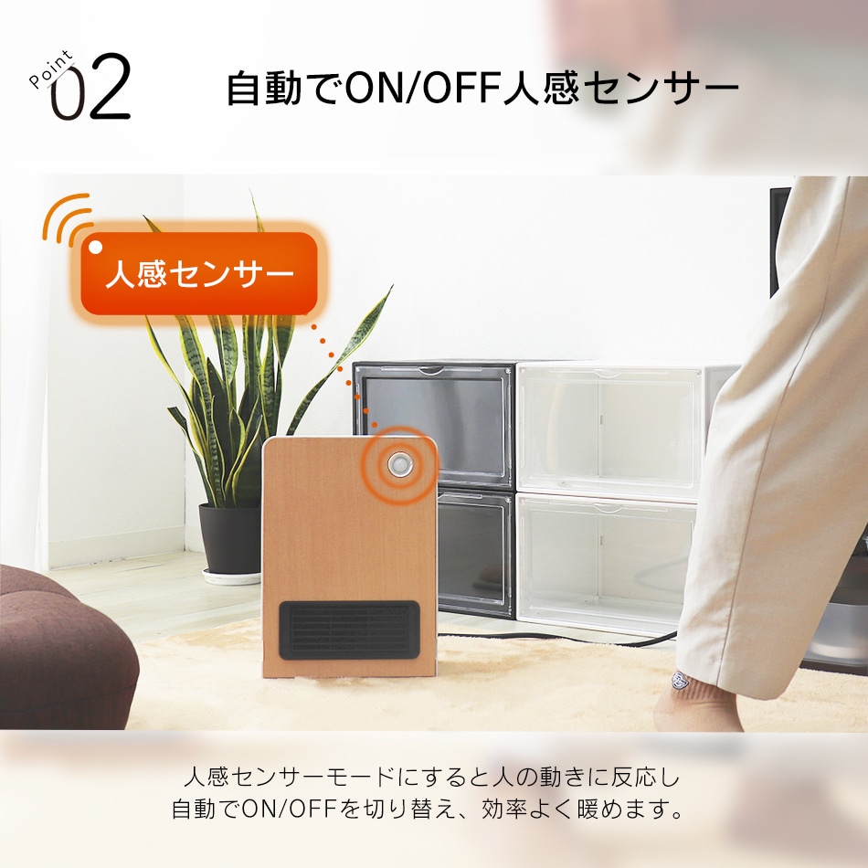 ヒーター 人感センサー 電気ストーブ 足元 オフィス 省エネ おしゃれ セラミック ファンヒーター パネルヒーター ペット ミニストーブ ストーブ トイレ 洗面所 暖房 静音 mdprevattcaulkingandwaterproofing.com