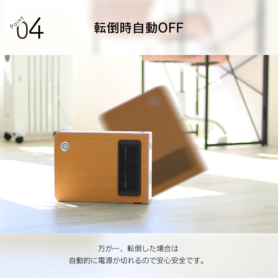 ヒーター 人感センサー 電気ストーブ 足元 オフィス 省エネ おしゃれ セラミック ファンヒーター パネルヒーター ペット ミニストーブ ストーブ トイレ 洗面所 暖房 静音 mdprevattcaulkingandwaterproofing.com