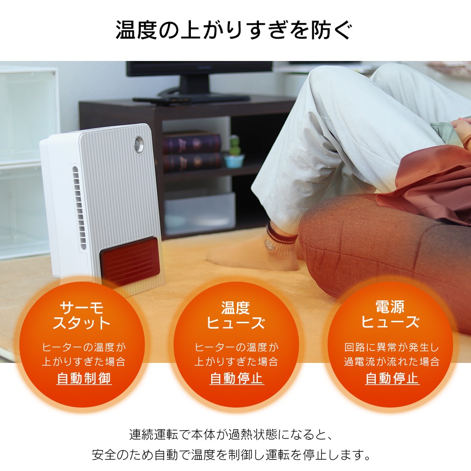 ヒーター 人感センサー 電気ストーブ 足元 オフィス 省エネ おしゃれ セラミック ファンヒーター パネルヒーター ペット ミニストーブ ストーブ トイレ 洗面所 暖房 静音 mdprevattcaulkingandwaterproofing.com