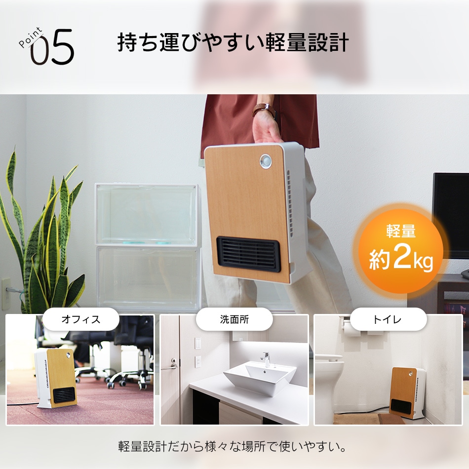 ヒーター 人感センサー 電気ストーブ 足元 オフィス 省エネ おしゃれ セラミック ファンヒーター パネルヒーター ペット ミニストーブ ストーブ トイレ 洗面所 暖房 静音 mdprevattcaulkingandwaterproofing.com