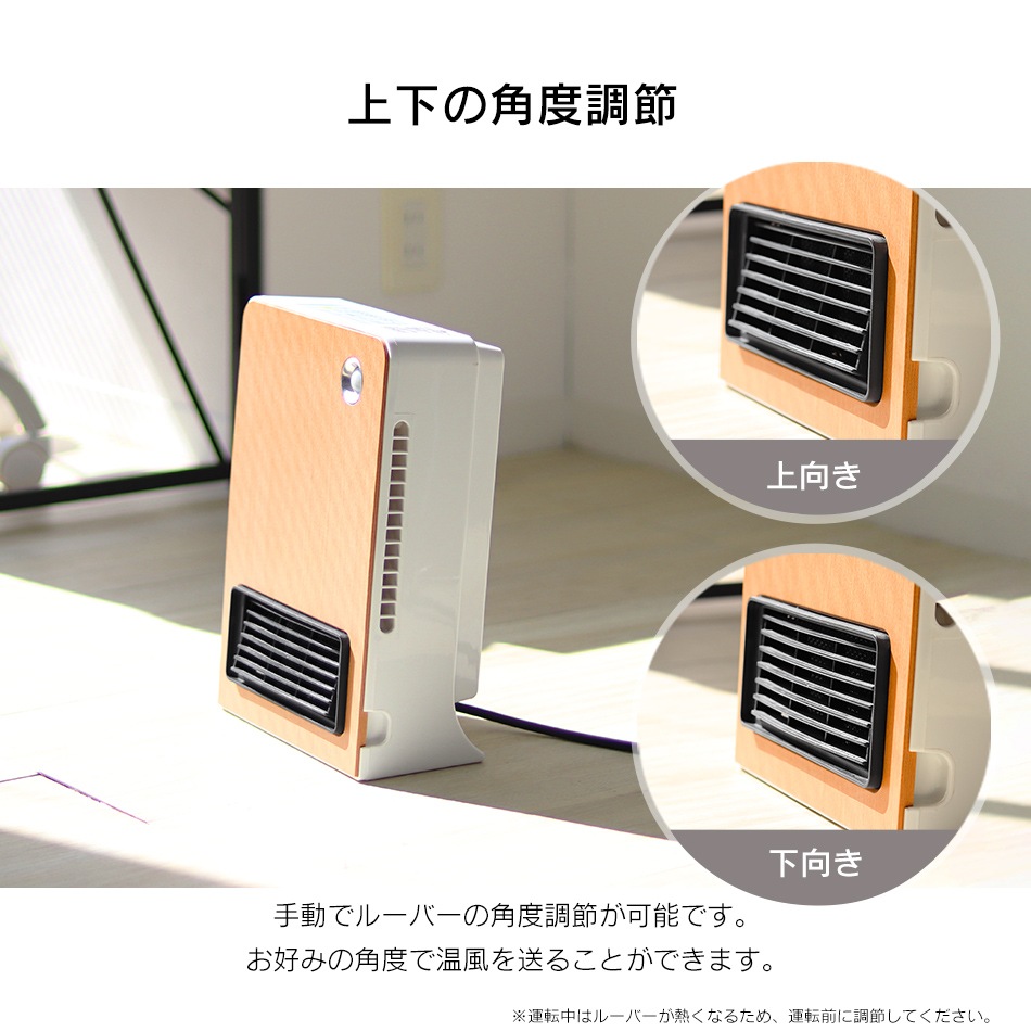 ヒーター 人感センサー 電気ストーブ 足元 オフィス 省エネ おしゃれ セラミック ファンヒーター パネルヒーター ペット ミニストーブ ストーブ トイレ 洗面所 暖房 静音 mdprevattcaulkingandwaterproofing.com