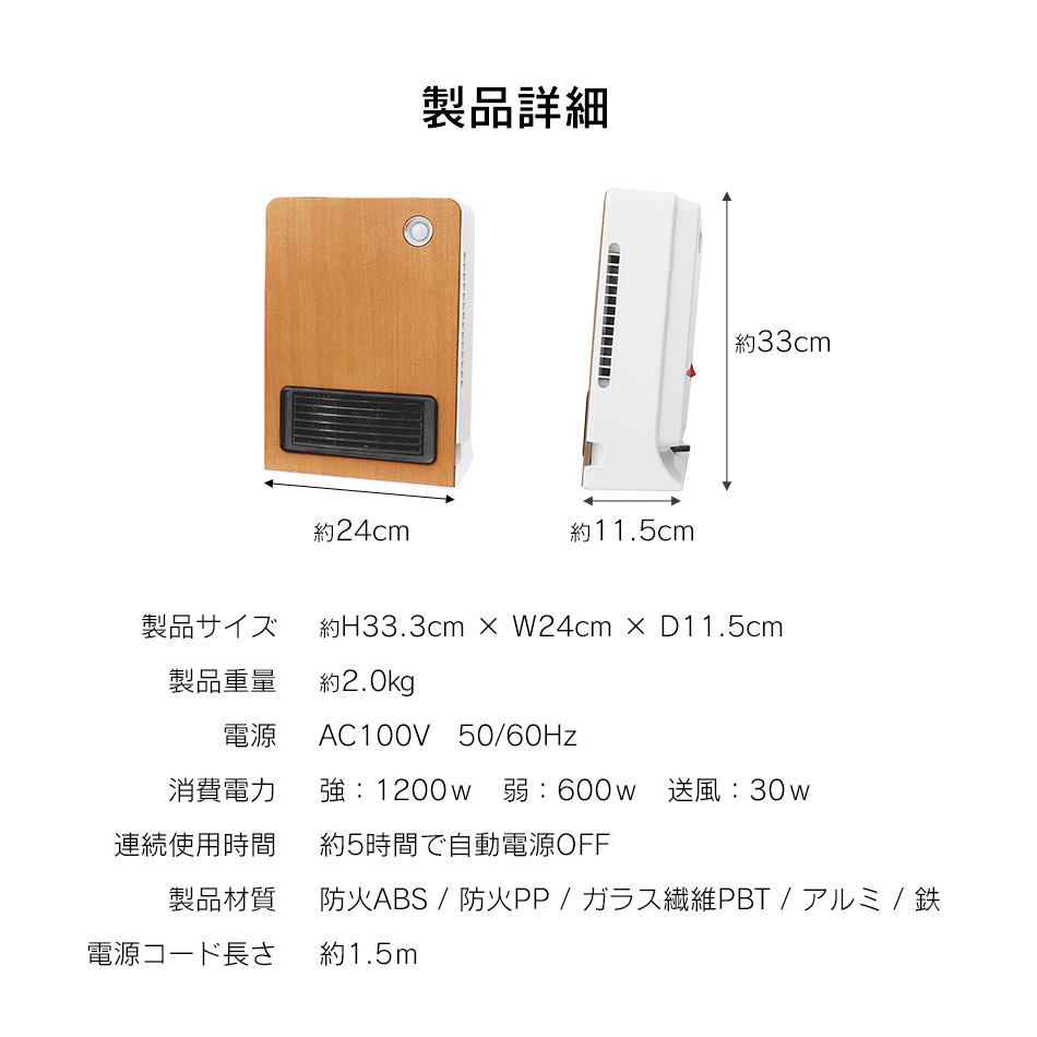 ヒーター 人感センサー 電気ストーブ 足元 オフィス 省エネ おしゃれ セラミック ファンヒーター パネルヒーター ペット ミニストーブ ストーブ トイレ 洗面所 暖房 静音 mdprevattcaulkingandwaterproofing.com