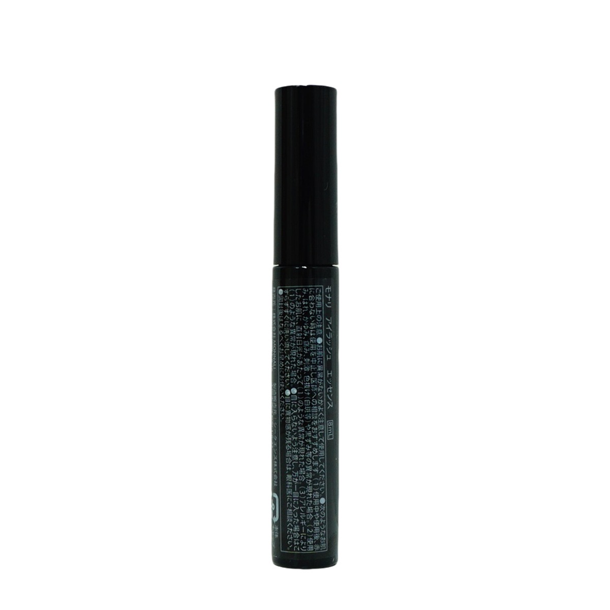 MONNALI【2個セット】モナリ アイラッシュ エッセンス 8ml