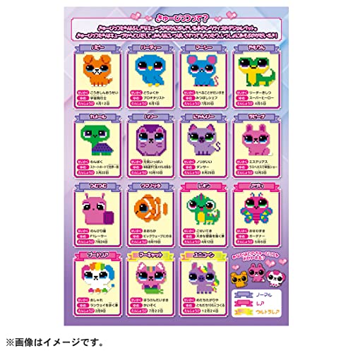 タカラトミー(TAKARA TOMY) とびだせ!きゅーびっつ ミント 【日本おもちゃ大賞2023