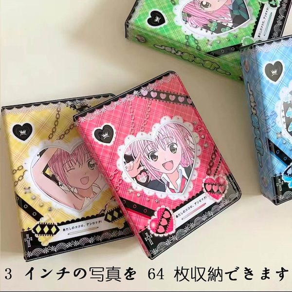 韓国限定 しゅごキャラ スタンプ 3種類セット 日本未発売 韓国版 激レア 4899889472.g_400-w-st_g.jpg