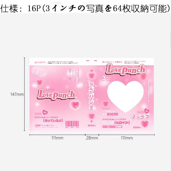 韓国限定 しゅごキャラ! カードセット 36枚入り しゅごキャラ！ トレーディングふぁぼカVOL.1