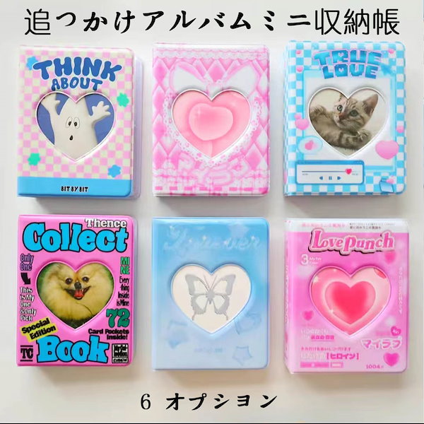 Qoo10] 韓国で人気の新商品 しゅごキャラ! コレ