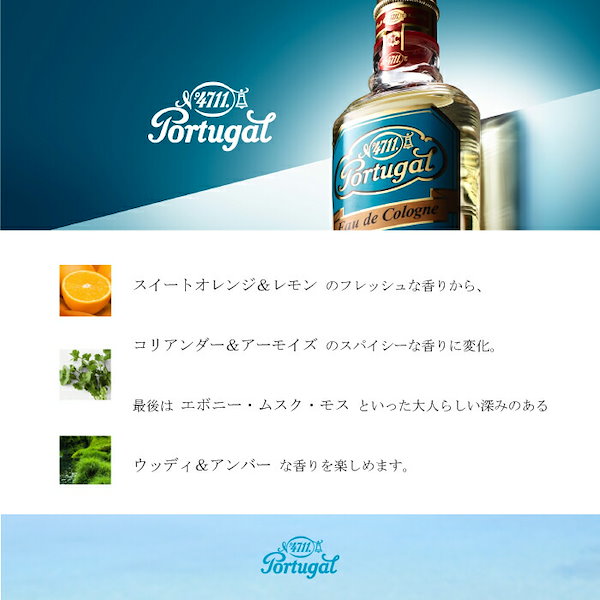 【サロン専売・業務用限定】 ポーチュガル（Portugal）ヘアトニック 950 サロン専売・業務用限定】 ポーチュガル（Portugal）ヘアトニック 950