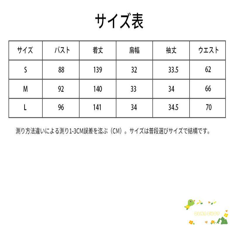 リゾートワンピース ロング マキシ丈 リブ裾 半袖 aライン スリット 旅行 リゾート バカンス ハワイ リゾートホワイト 白 リゾートワンピース ロング マキシ丈 リブ裾 半袖 aライン スリット 旅行 リゾート バカンス ハワイ リゾートホワイト 白