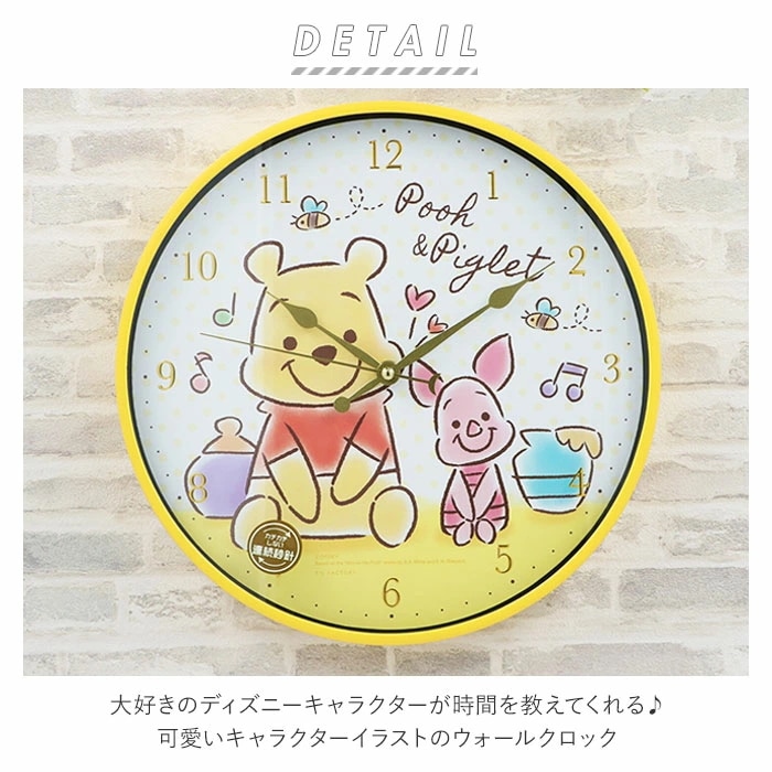 Qoo10] 掛け時計 ディズニー 通販 かわいい お